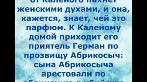 Сериал «А у нас во дворе» 2 сезон, 3-8 серии / Полное описание серий/ Анонс