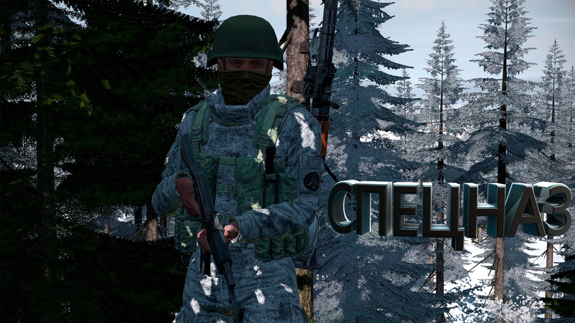 Arma 3 - ТУШИНО СЕРЬЕЗНЫЕ ИГРЫ // СПЕЦНАЗ