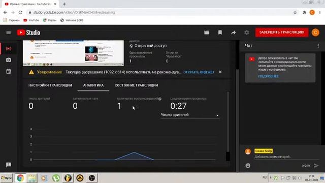 музыка в fl studio смотреть онлайн