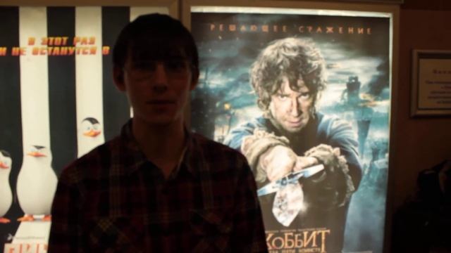 Первые зрители о фильме "Хоббит: Битва пяти воинств" смотреть онлайн