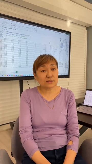 Отзывы о курсе MS Excel для сотрудников компании в Алматы от ТОО Институт развития ИТ ПК+ pkplus.kz смотреть онлайн
