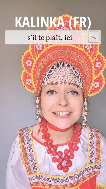 KALINKA In French/ En Français, Калинка на французском ! #shorts #youtubeshorts #kalinka