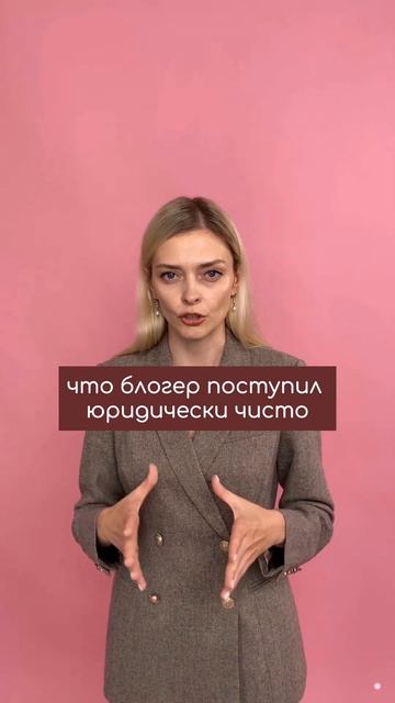 как не возвращать деньги за онлайн курс #бизнесюрист #бизнесонлайн #оферта #юрфак #блондинка #юрис смотреть онлайн