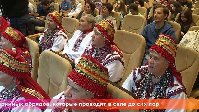 Од пинге. Презентация книги «Обряды жизненного цикла мордвы» смотреть онлайн