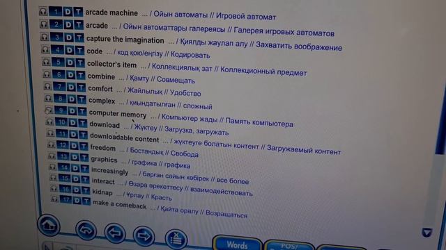 Action 10 Module 3 p.40 vocabulary смотреть онлайн