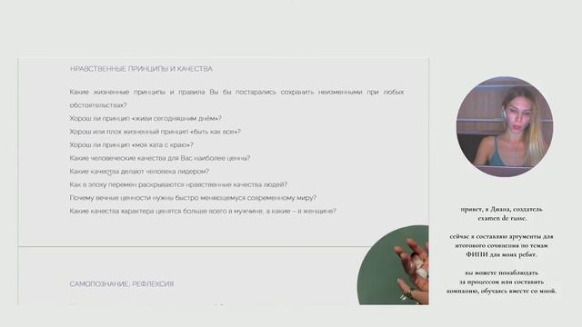 создаю аргументы в ламповой обстановке // study with me смотреть онлайн