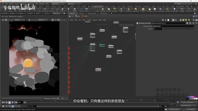 25-2 добавлять к рисунку (китайской живописи) мазки тушью или цветом. смотреть онлайн