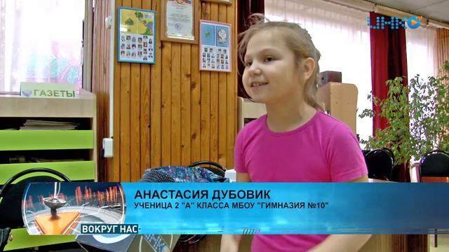 Сотрудники Библиотеки на Набережной в дни осенних каникул провели квест-игру. смотреть онлайн