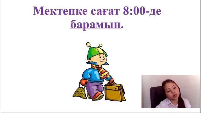 2 УРОК казахского Языка смотреть онлайн