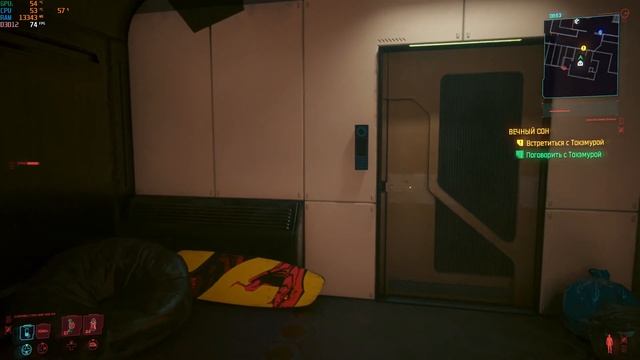 Cyberpunk 2077 - Мужской Ви. Кочевник. Акт 2: Как выжить?