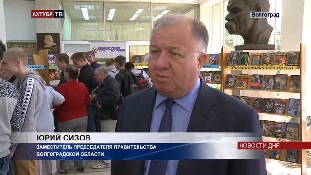 Сельским библиотекам дали возможность пополнить книжные фонды смотреть онлайн