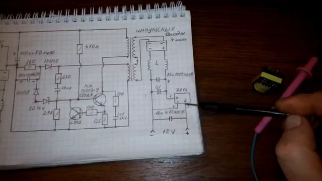 11 апреля 2019 г. смотреть онлайн