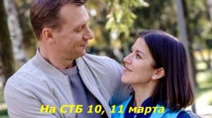 Любовь на реабилитации ( сериал 2021 ) Краткий обзор ! Анонс