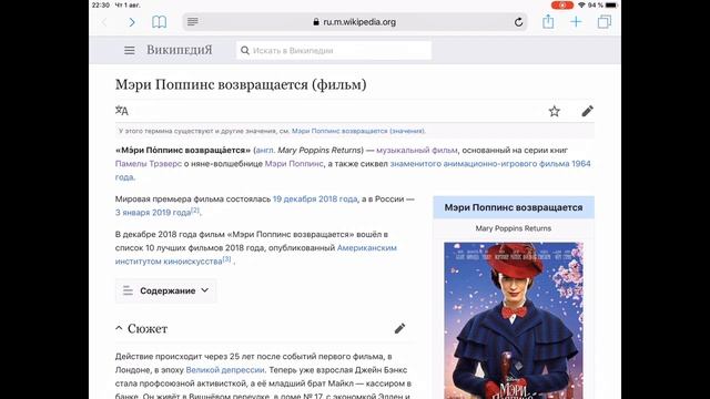 ГОВОРИ В КАЙФ 5|6