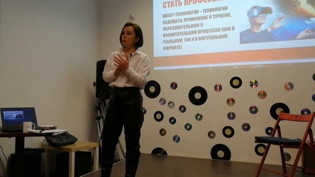 Профессии будущего: квеструм смотреть онлайн