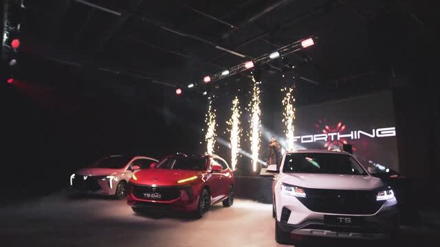 Презентация автомобилей Forthing
