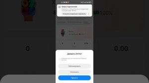 Инструкция по подключению смарт часов X9 Pro к андроид