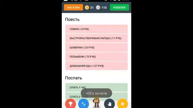 Обзор игры#3 смотреть онлайн