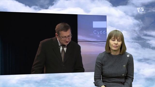 Урок 12. Вечное поклонение. смотреть онлайн