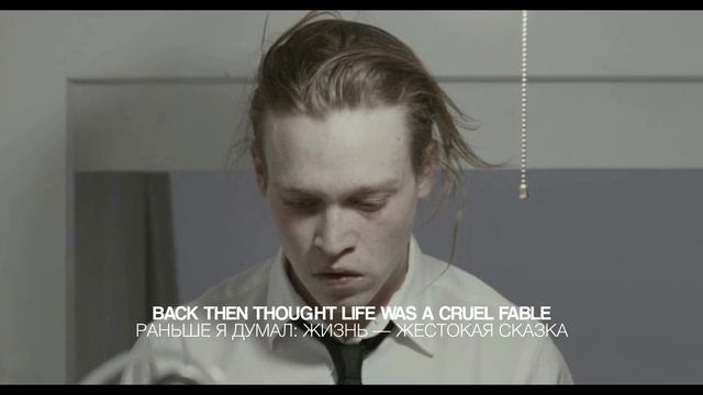 BONES — Tempo (Темп) UNOFFICIAL VIDEO By Kaonashi Lyrics