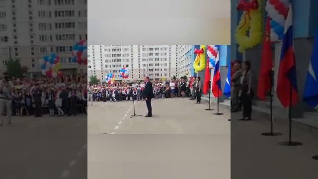 День знаний - 2021 смотреть онлайн