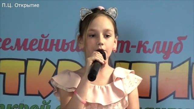 Груничева Дарья - Рыба солнце смотреть онлайн