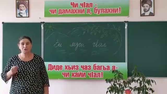 Флешмоб к Дню лезгинского языка