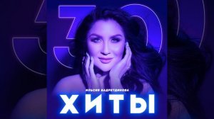 Ничек бар шулай