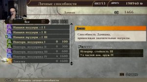 God Eater 2 Rage Burst прохождение часть 11