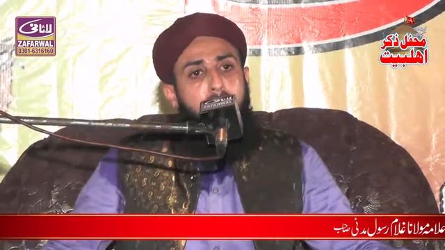 Waqia krabla by Allama Ghulam Rasool Madani смотреть онлайн