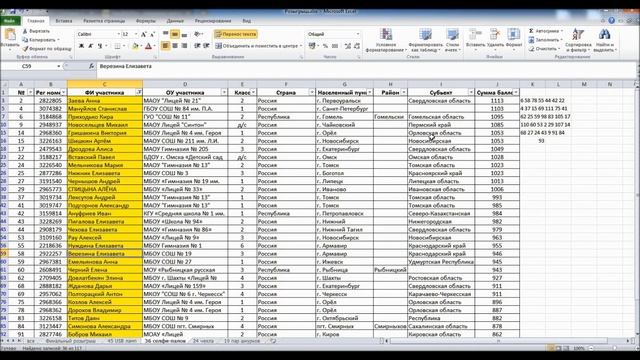 Финальный розыгрыш призов 30 08 смотреть онлайн