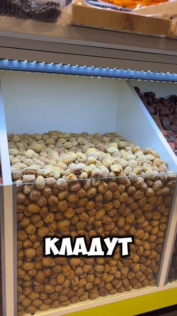 Как выбрать качественные сухофрукты?