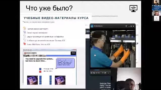 Оценивание знаний студентов онлайн: Elena Valentinovna Smirnova