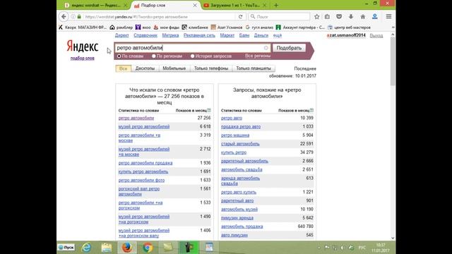 Как выложить видео на youtube? смотреть онлайн