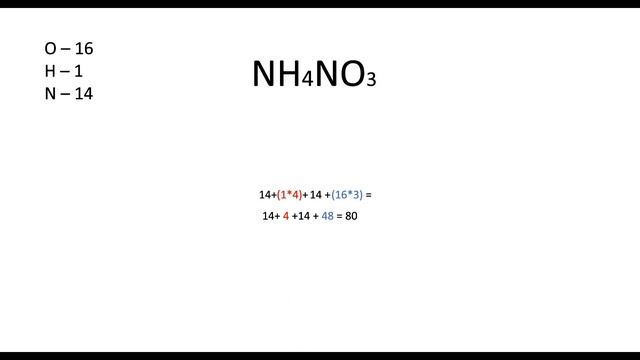 18 ЗАДАНИЕ ОГЭ ПО ХИМИИ. ТЕОРИЯ ОГЭ ПО ХИМИИ смотреть онлайн