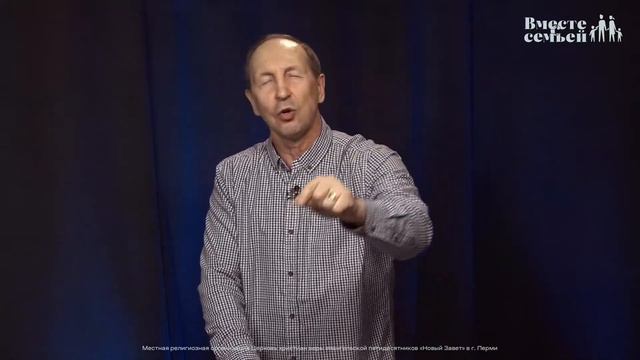 Вместе с семьёй. Ежедневная молитва. Эфир от 5 марта 2024 смотреть онлайн