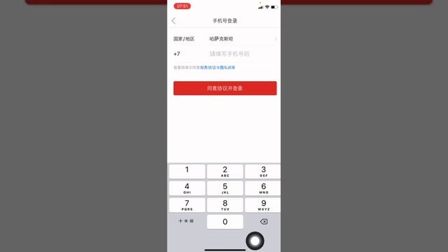 Пиндуодуо сайтына қалай тіркелеміз?. #1сабақ /Каспи картамызды қалай енгіземіз? #2сабақ - өтіңізде смотреть онлайн