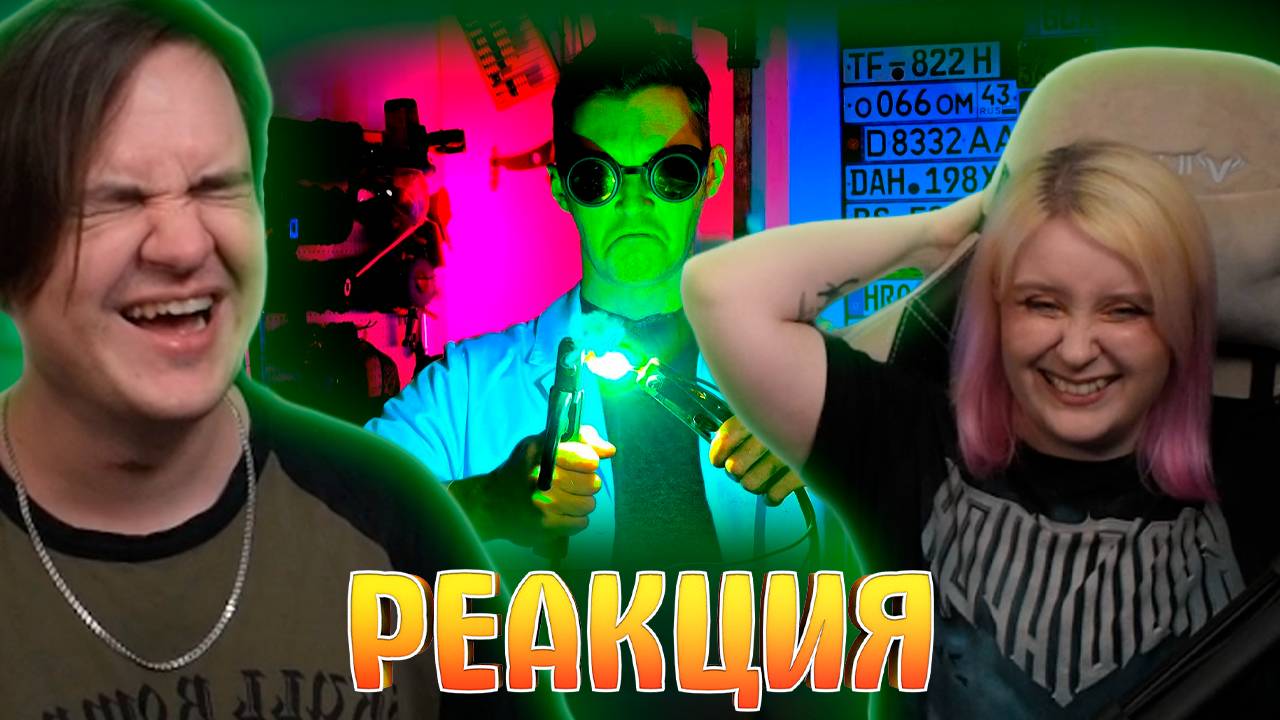 Реакция на КАК ДОБЫТЬ ПЛАЗМУ ИЗ БАТАРЕЙКИ И ПРОЧИЕ ЛАЙФХАКИ смотреть онлайн