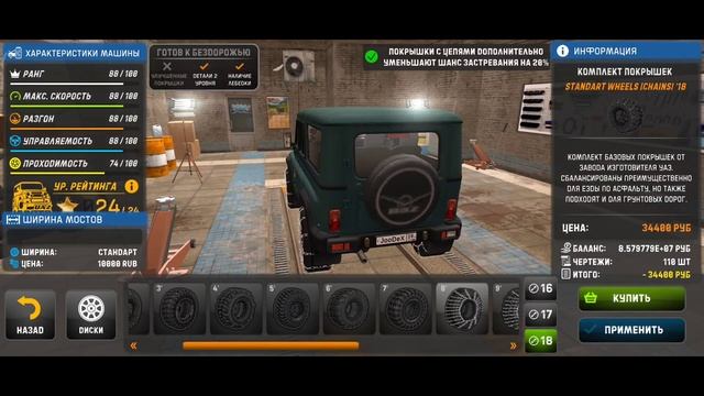 UAZ HUNTER | НАФАРМИЛ 115,000,000 И БАГНУЛ ИГРУ ЧТОБЫ ВЫКУПИТЬ ВСЕ СТО В СИМУЛЯТОР УАЗ ХАНТЕР смотреть онлайн