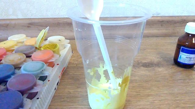 Как сделать лизуна? Легко!!!