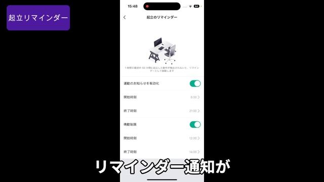 Amazfit Cheetah iPhone用LINEやメール通知設定や文字盤変更方法などセッティング初期設定方法のやり方解説 смотреть онлайн