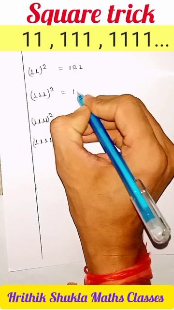 Square(वर्ग) निकालने की गजब ट्रिक । Square tricks of 11,111,1111.. | #maths #shorts смотреть онлайн