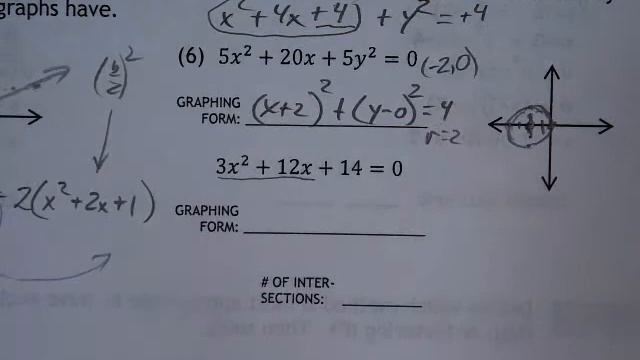 Algebra 2 Wksht 7 7 #6 Concept 7 Systems with Multiple Solutions смотреть онлайн