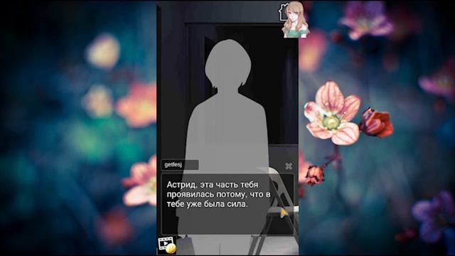 Fateful Forces / Роковые Силы / Глава 5 / Эксперимент со мной / 💎 смотреть онлайн