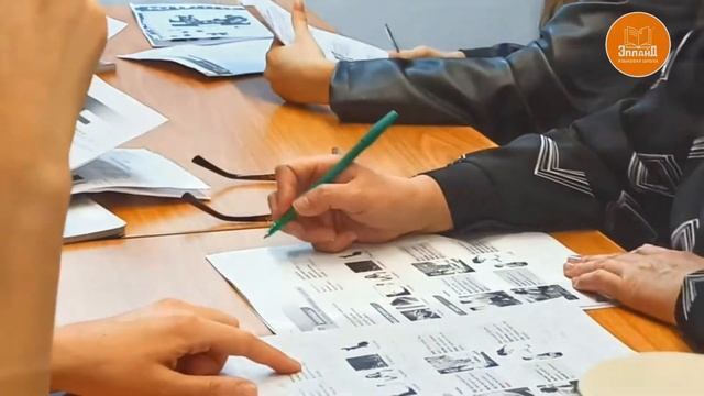 Уроки Турецкого языка в языковой школе ЭПЛАЙД