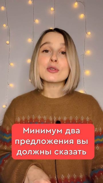 Английский язык ЕГЭ - Можно ли переслушать вопрос в задании №3 устной части? смотреть онлайн