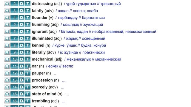 ASPECT 11 for Kaz M7 / CHECK THESE WORDS / p.91 смотреть онлайн