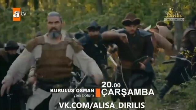 Основание Осман 25 серия 2 анонс на русском!!! смотреть онлайн