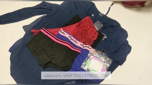 сток нижнее белье оптом смотреть онлайн