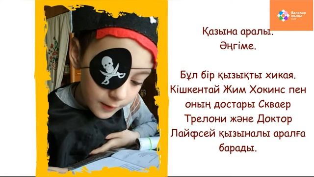 Видео ролик "Read the classics" смотреть онлайн